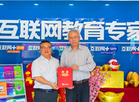 <b>大咖讲座之《艺术设计教学成果的转化与应用》</b>