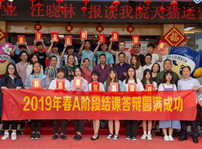 <b>四川新华A阶段结课答辩圆满成功</b>