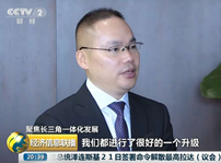 <b>把握时代风口|新华引导互联网职业教育改革</b>