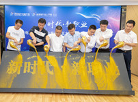 <b>四川新华2019五大专业特色共建学院震撼发布！</b>