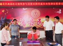 <b>【永恒的初心】新华公益进行时，互联网助力农村特色产业行万里！</b>