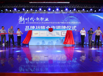 <b>【媒体关注】新华电脑学校就业怎么样，新华校企定制班 助你就业无忧</b>