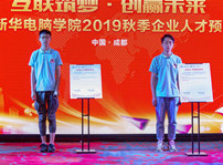 <b>直击人才预定会现场，说点你不知道的！</b>