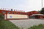 <b>新华互联网科技强势入驻华北区，助推内蒙古互联网产业发展</b>