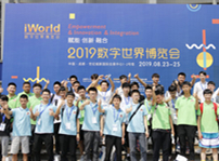 <b>我院应邀参加第十七届中国国际软件合作洽谈会</b>