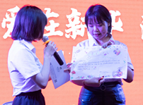 <b>浓情谢师恩，大爱在新华  </b>