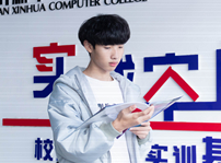 <b>新生故事|秦金鹏:初中辍学来新华,圆自己一个“电商梦” </b>