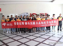<b>京东实训圆满结束，新华学子载誉归来</b>