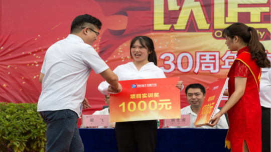 <b>“奖助勤勉”新华关爱，让你的技能梦飞得更远</b>
