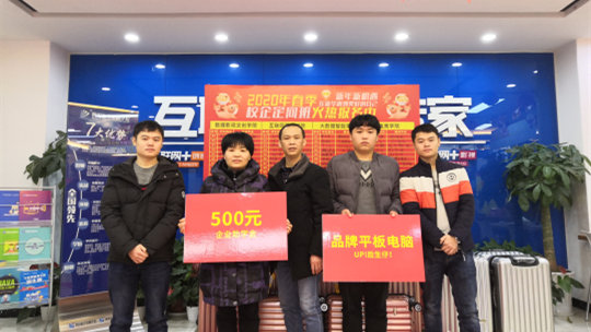 <b>新华教学好不好，听听毕业学子怎么说</b>