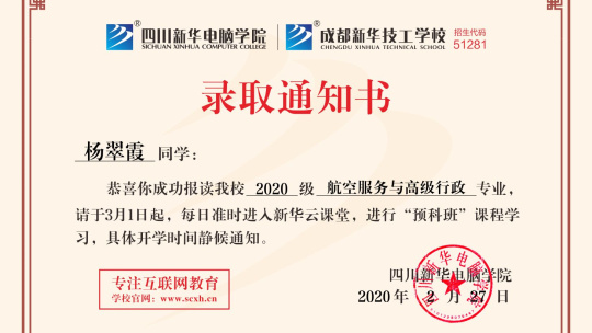 <b>线上报名|青春平凡但不平庸 </b>