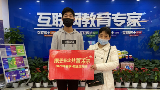 <b>新生报到|选择新华学AI,重拾儿时梦想</b>