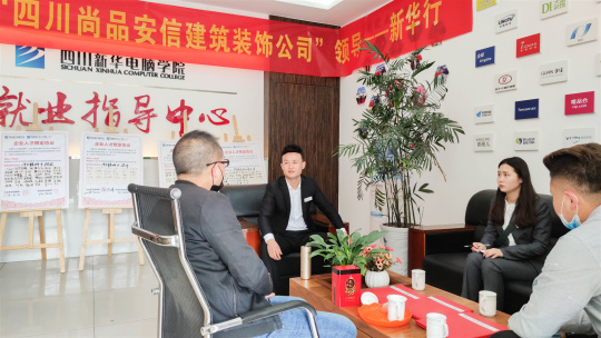 <b>就业季，多家企业走进新华抢订人才</b>
