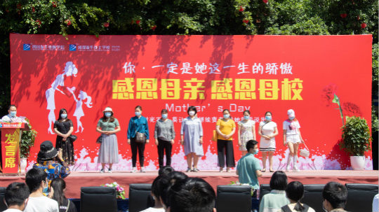 <b>母亲节：人生的舞台上，母爱从不缺席</b>