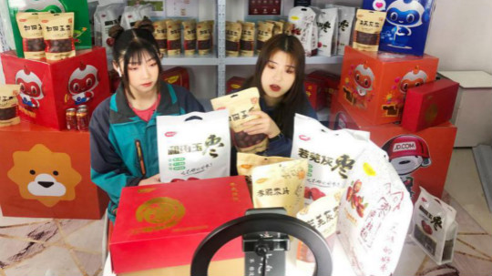 <b>燃爆！丽江石榴哥现场连麦新华电商专业学子</b>