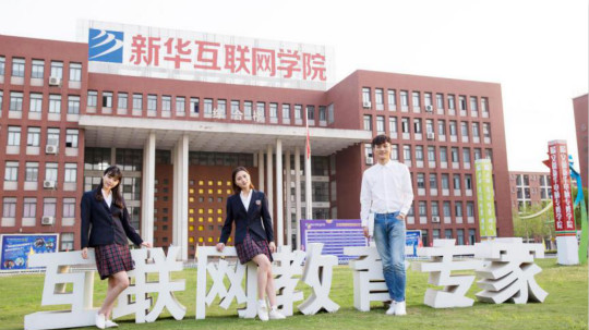<b>新华互联网科技缘何能受到社会各界盛赞！</b>
