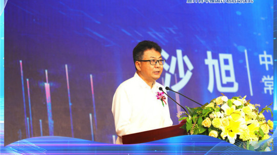 <b>新华2020新专业发布会暨IT青年强国计划启动仪式圆满落幕</b>