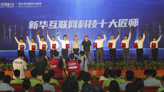 <b>爱与责任、匠心育人 ▎新华十大匠师，有你认识的吗？</b>