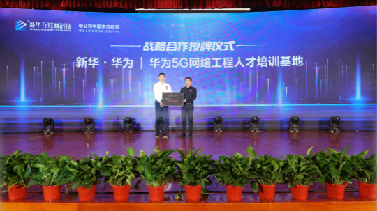 <b>人才共建｜新华●阿里云精英特训营精彩亮点提前爆料！</b>