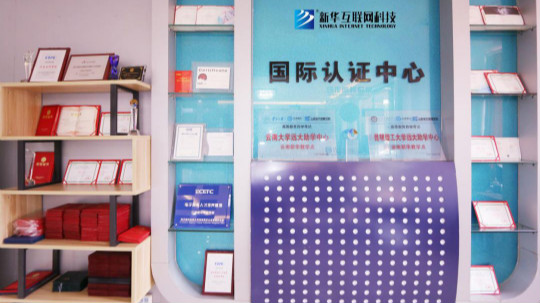 <b>新华考证指南｜学技术要不要考证？</b>
