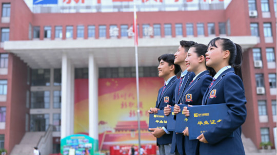 <b>毕业推荐就业！备受宠爱的新华名企定制即将收官！</b>