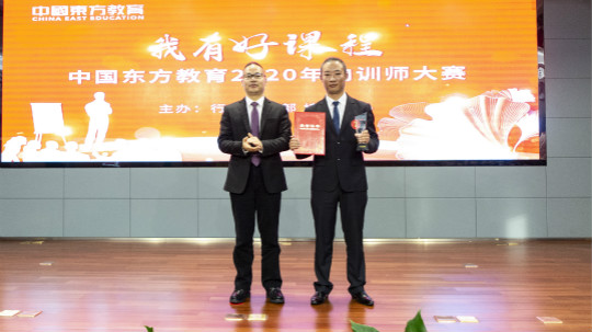 <b>热烈祝贺我院赵昌、张兴强老师在内训师大赛上分别荣获一等奖三等奖！</b>