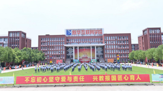 <b>新职业风口已至！职业教育在风云变幻中乘风破浪！</b>