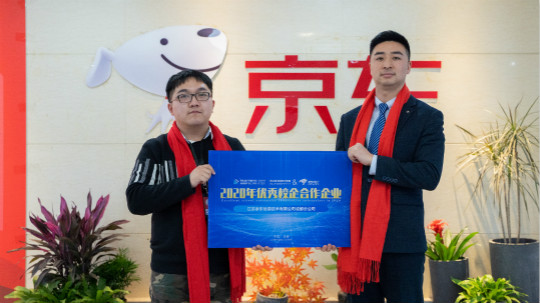 <b>企业回访：校企签约定向委培，让学生好就业、就好业！</b>