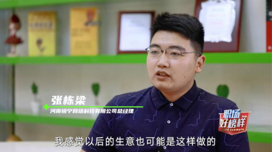 <b>新华电脑学校青年学子就是这个样儿！</b>
