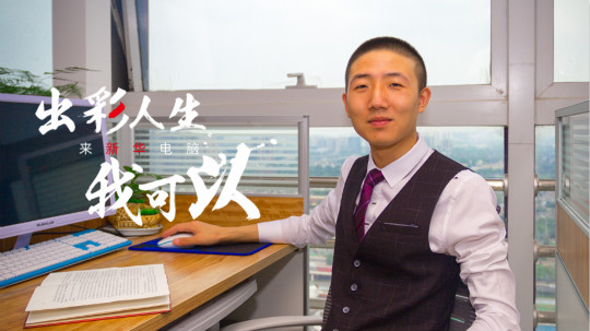 <b>出彩人生！白手起家坐拥身家千万！我可以！</b>