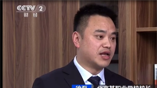 <b>【央视报道】企业高薪“预定”新华毕业生 互联网学生遭争抢</b>