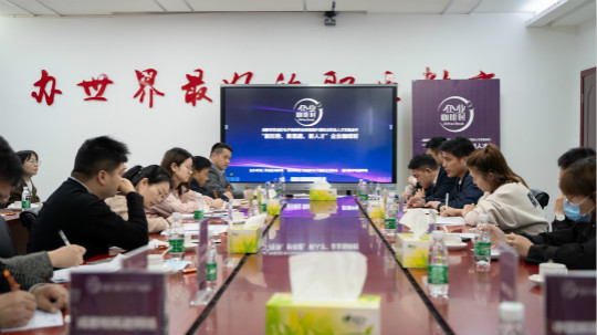 <b>咖啡之上的校企人才交流会，为职业教育赋能提质！</b>