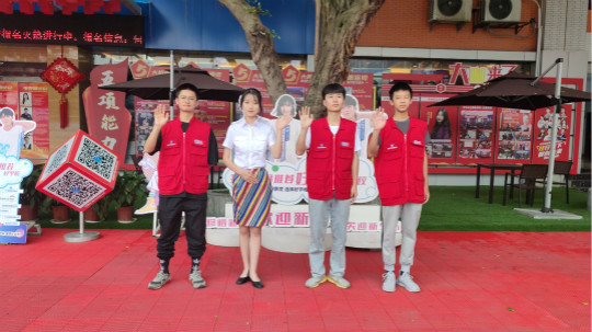 <b>四川新华阳光导学小组，红马甲在行动</b>