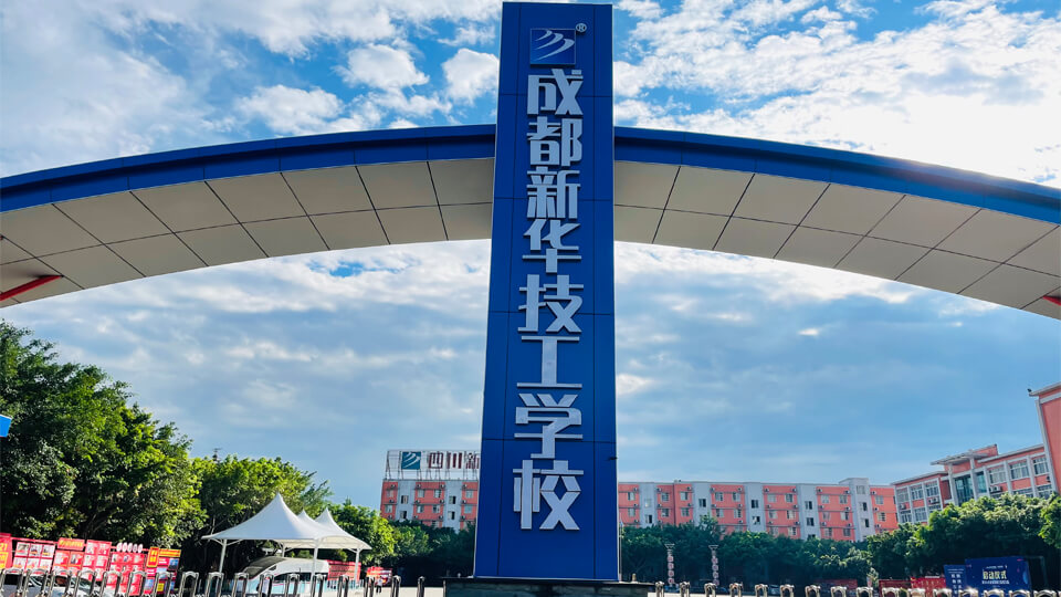 校园环境 
