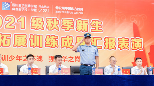 <b>揭秘新华学子成功的奥秘之——“三教三训”</b>