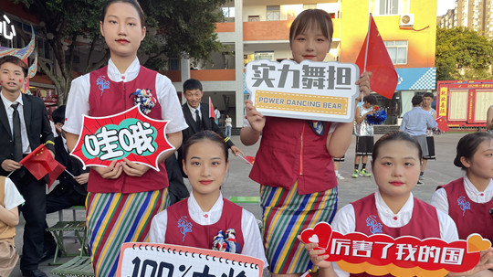 <b>2021“庆国庆·迎新生”暨新华•新锐奖学金颁奖盛典</b>