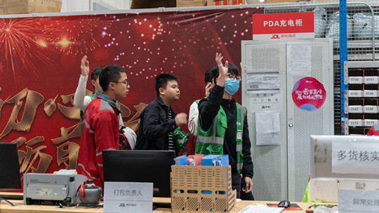 <b>情系学子|院校领导走访京东，看望电商实训学生！</b>