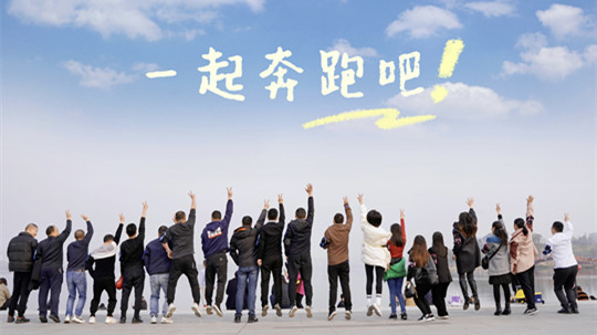 <b>2021四川新华冬季大练兵圆满举行，开启2022新征程！</b>