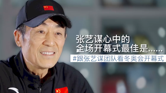 <b>冬奥会遇上人工智能——科技感“拉满”的冰雪竞技大会！</b>