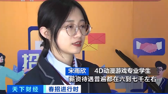 <b>春招进行时，企业“上门”预定新华电脑毕业生！</b>