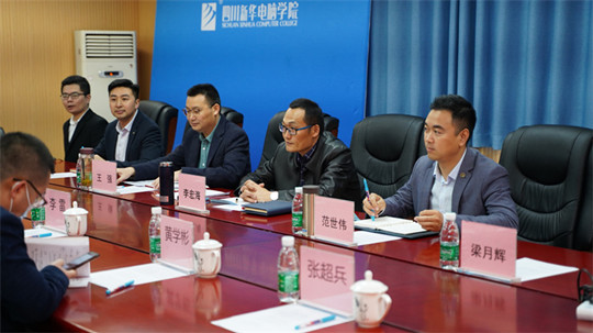 <b>热烈欢迎智能制造企业走进成都新华交流学习指导！</b>