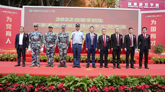 <b>成都新华高级技工学校素质拓展训练汇演盛大启幕</b>