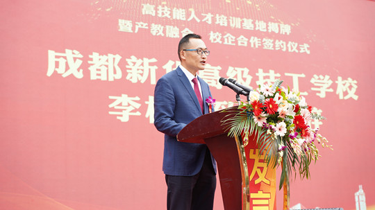 <b>我校高技能人才培训基地揭牌暨校企签约活动成功举办</b>