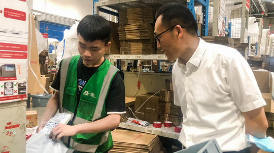 <b>新华学子赴京东实习，实地感受工作魅力</b>