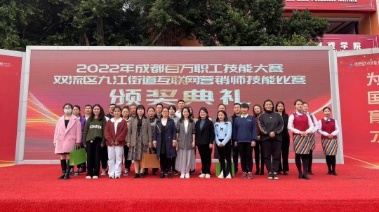 <b>技能强国，先行有我|成都百万职工技能大赛圆满礼成</b>