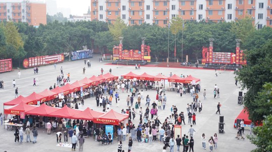 <b>嗨翻全场！新华双十一活动火爆来袭 ！</b>