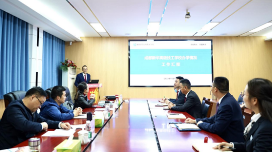 <b>成都市技工院校规范办学评估工作组一行莅临我校开展规范办学评估工作</b>
