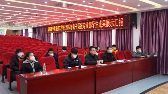 <b>见屏如面 新华2022年线上答辩进行中</b>