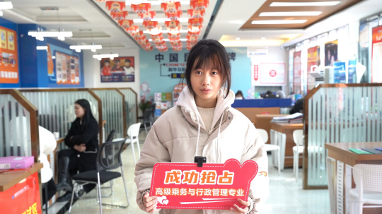 <b>新年报读航空专业！逐梦蓝天，驻足未来！</b>