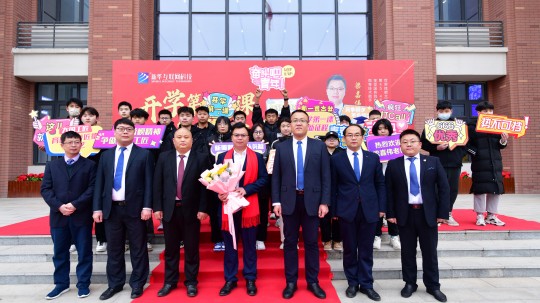 <b>开学第一课丨弘扬工匠精神，实现技能报国</b>